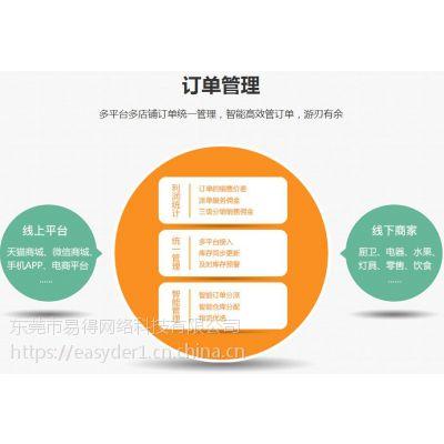 【福建三明电商erp软件排名,跨境电商erp系统排名】 - 中国